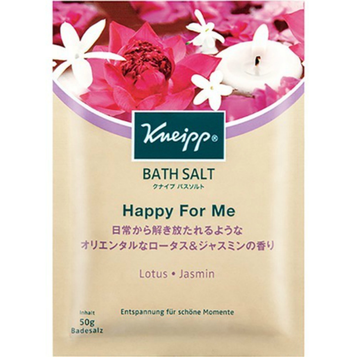 楽天市場】クナイプ (KNEIPP) バスソルト ラベンダーの香り 40g