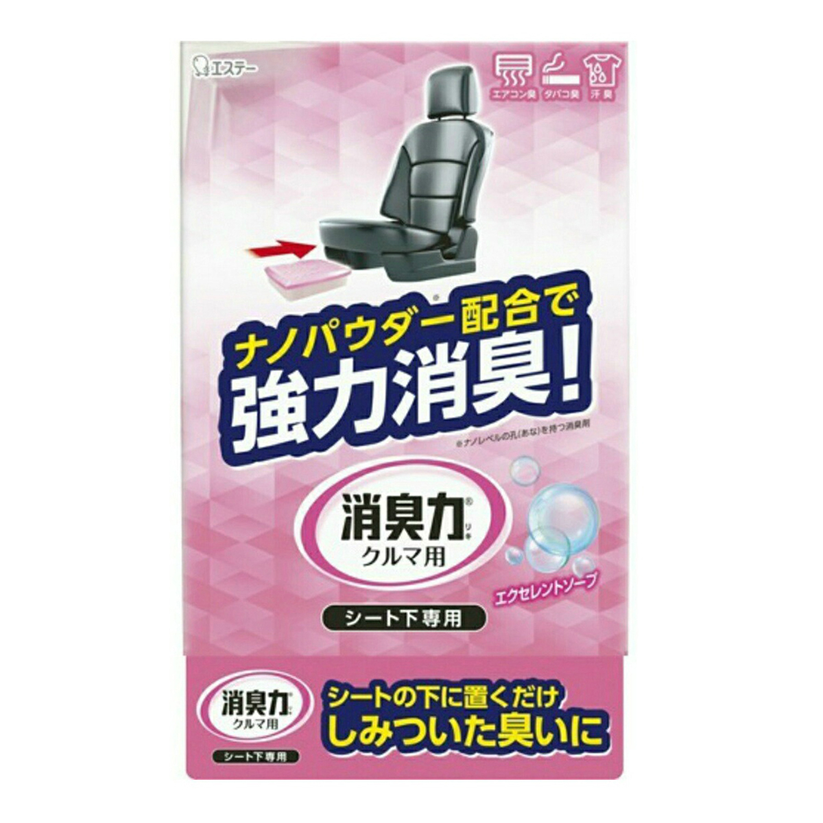 楽天市場 エステー クルマの消臭力 シート下専用 エクセレントソープ 300g 姫路流通センター