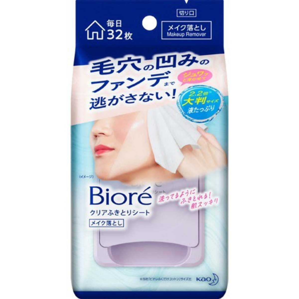 貨物輸送込 まとめ買い 8個しつらえる 芍薬 ビオレ 読み易いふきとりいす 32枚始め 洗濯シート メイク落とし Pasadenasportsnow Com