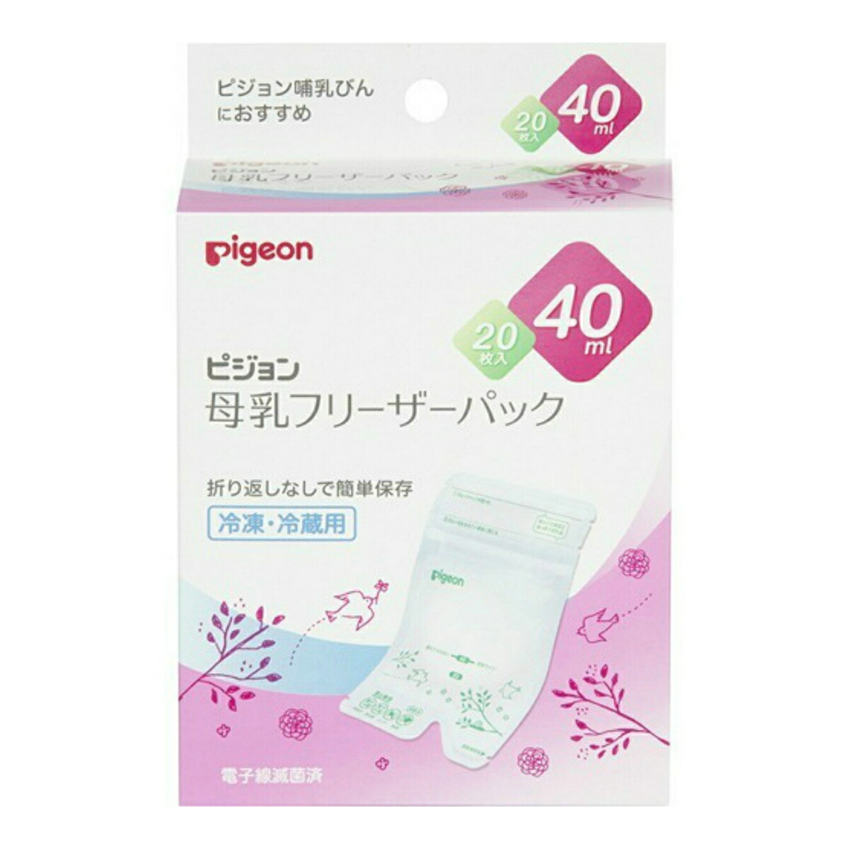 ◆御知らせ 送りとどける引き延ばす・欠品周囲の状況◆