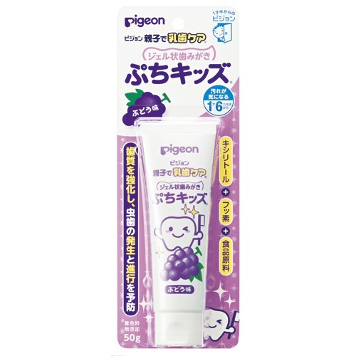 【送料込・まとめ買い×10個セット】ピジョン ジェル状歯みがき ぷちキッズ ぶどう味50g