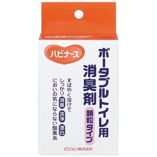 【送料込・まとめ買い×8個セット】ピジョン ハビナース ポータブルトイレ用 消臭剤 20包入
