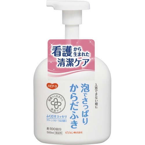 【送料込・まとめ買い×8個セット】ピジョン ハビナース 泡でさっぱり からだふき 500ml