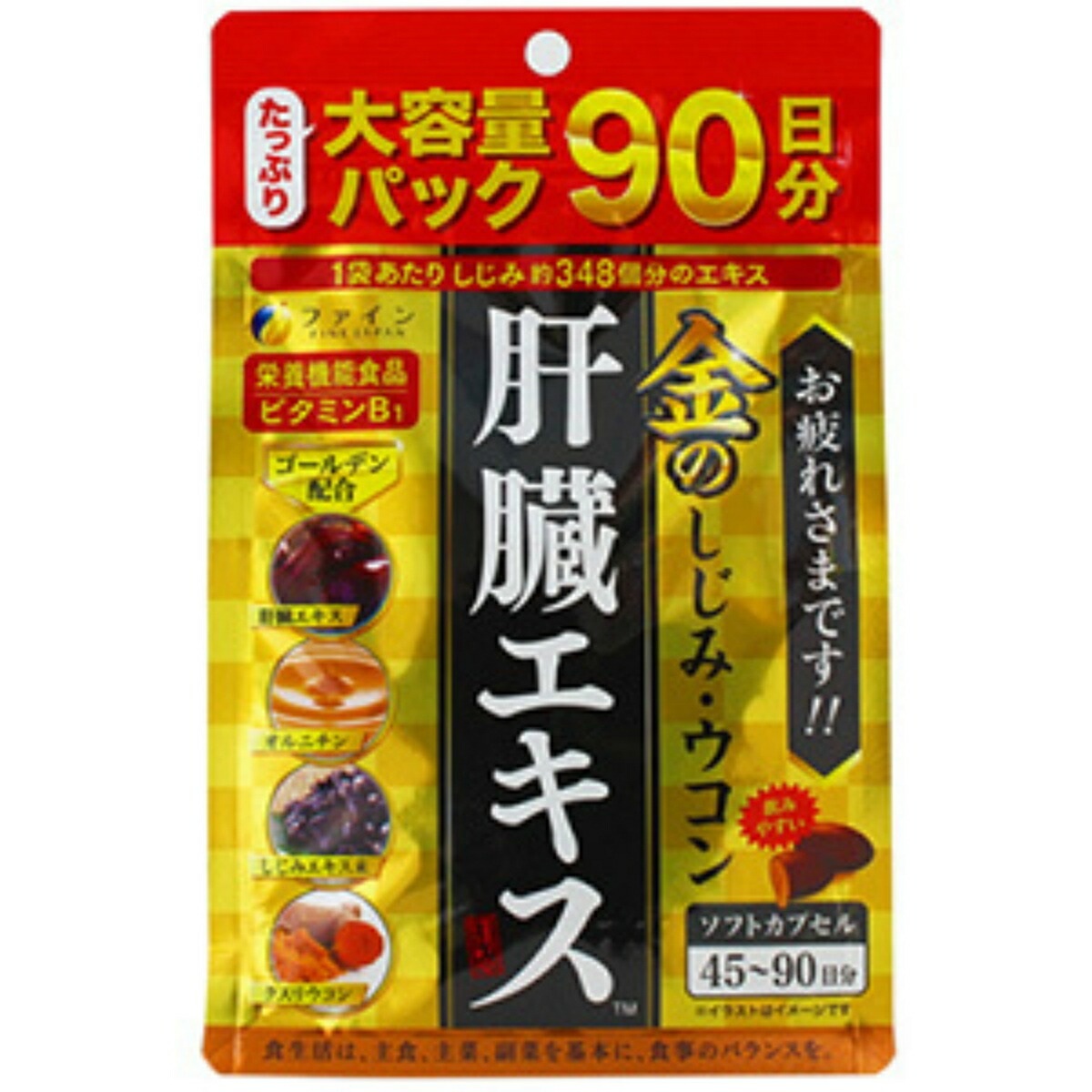 ＼往々にして置き換え／★姫流で使える銀行割引クーポン券・お得音沙汰★