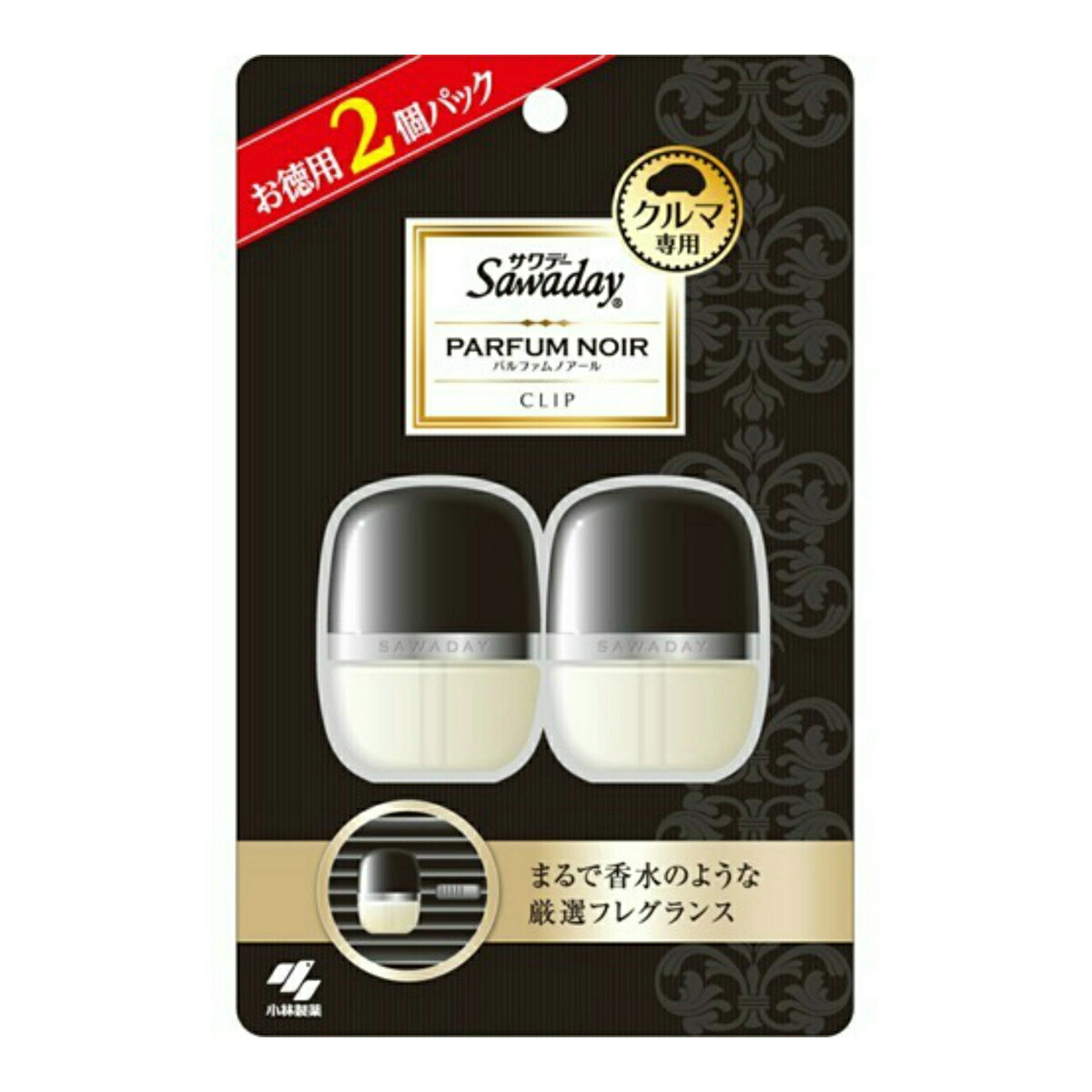小林製薬 - angelsno6(みさ)ページ★サプリメントセット サプリメント・健康食品| 小林製薬あったらいいな通販