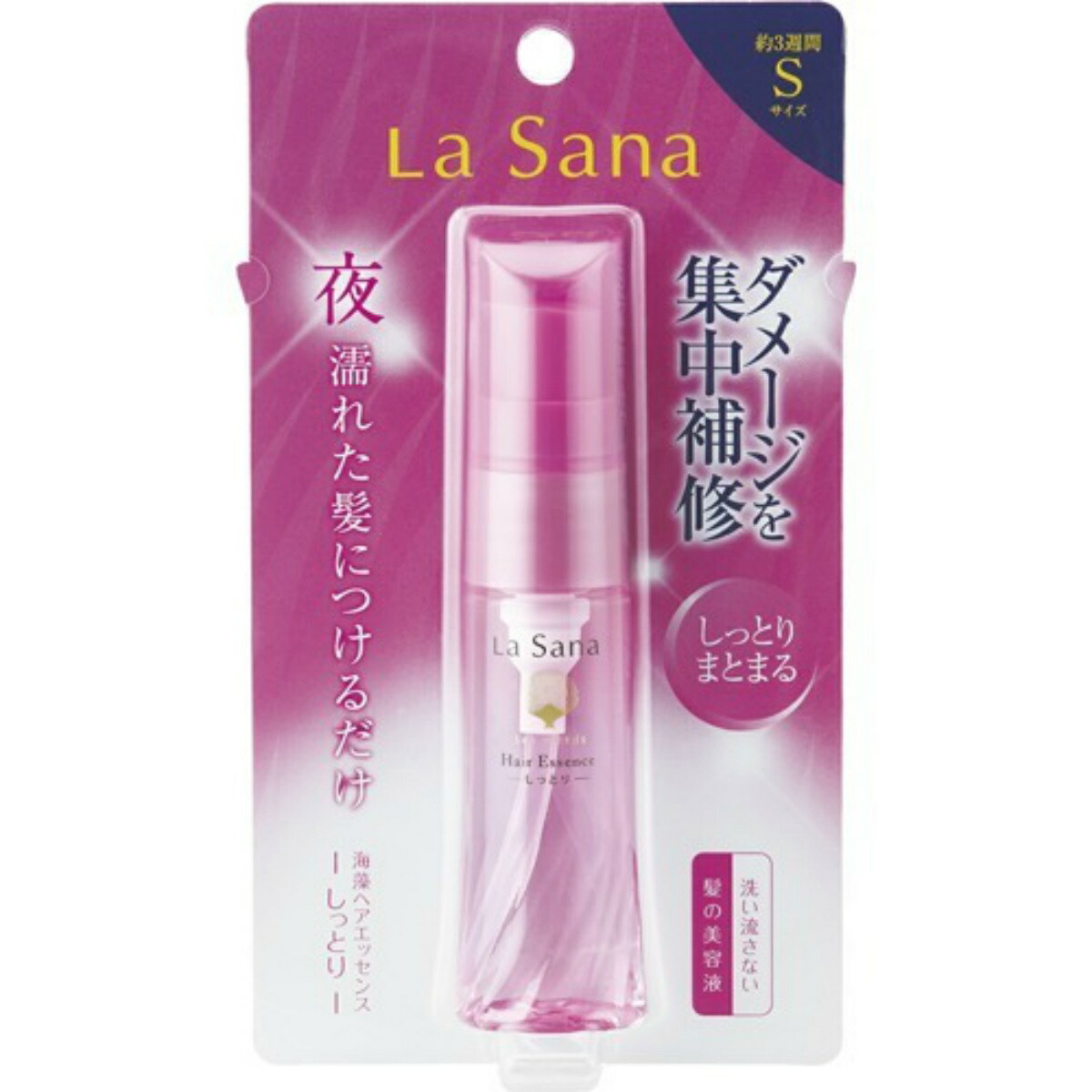 ヤマサキ ラサーナ 海藻ヘアエッセンス S 25ml 定価
