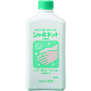 【送料込・まとめ買い×7点セット】サラヤ　シャボネット 石鹸液 500g 薬用ハンドソープ　手指の殺菌・消毒・洗浄 医薬部外品 ( 4987696232013 )