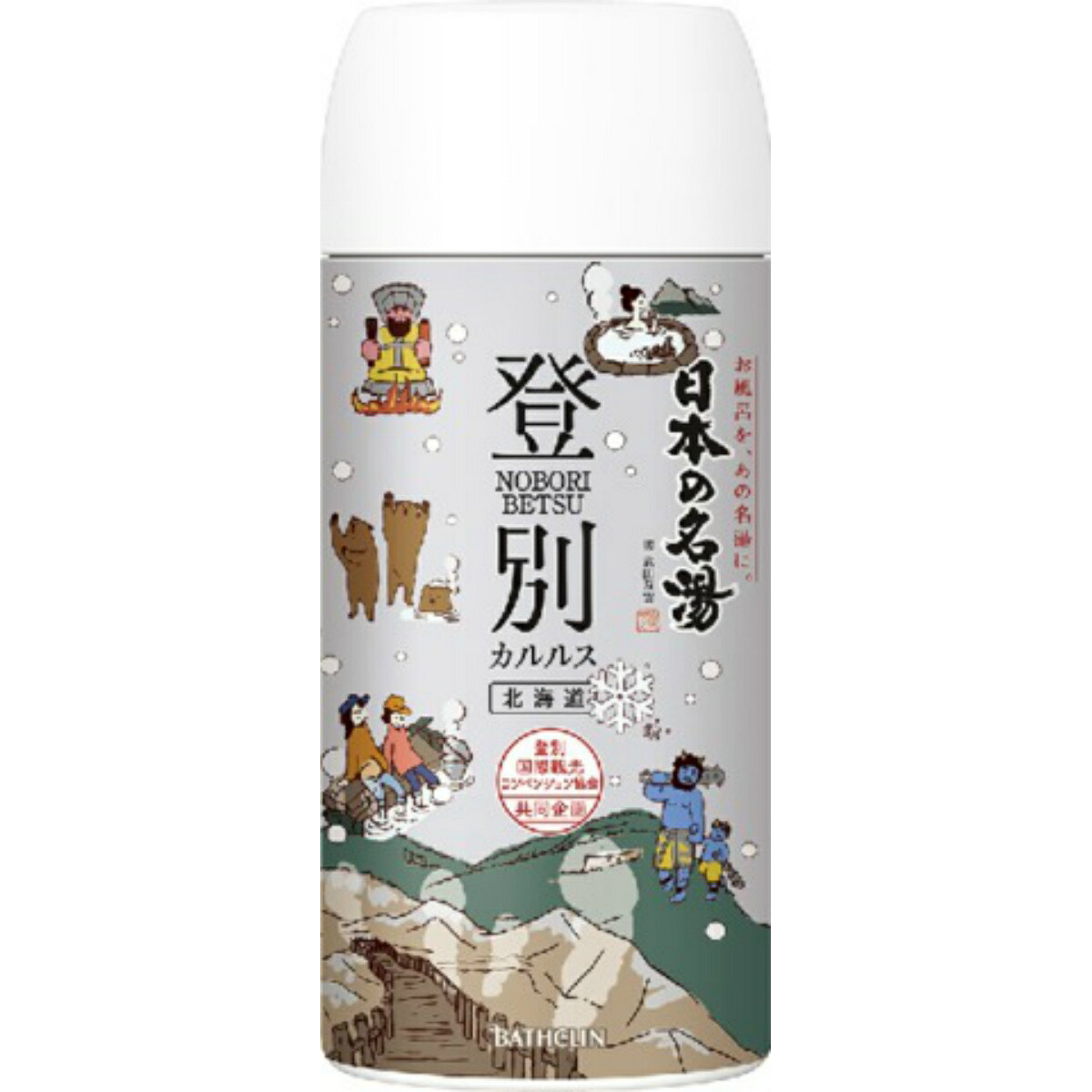 送料込 まとめ買い 10個セット バスクリン 日本の名湯 登別カルルス 450g 薬用入浴剤 澄み切った大気の香り Fmcholollan Org Mx