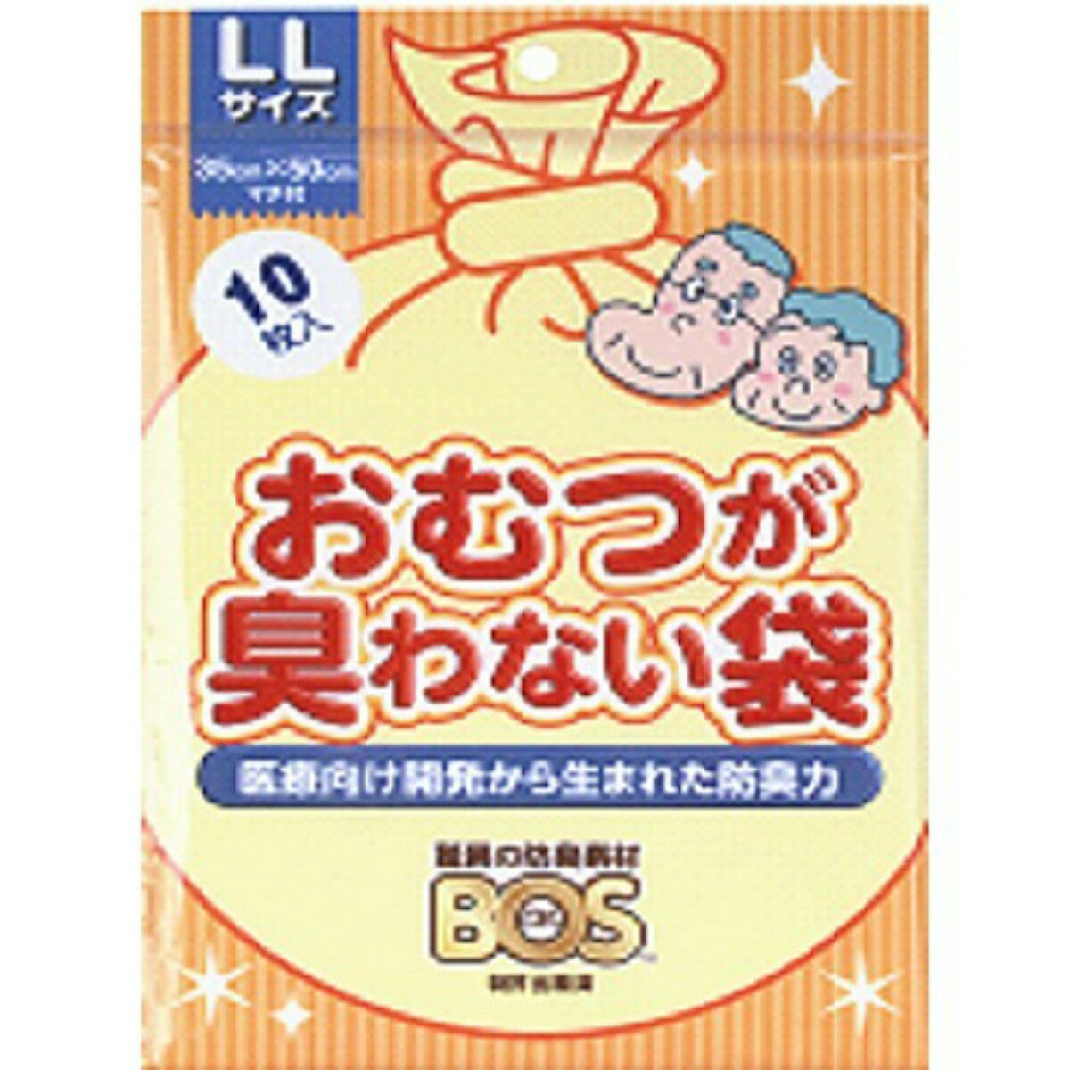 【楽天市場】クリロン化成 おむつが臭わない袋 大人用 LL 10枚入：姫路流通センター