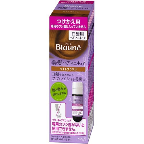 日本製 まとめ買い 10 花王 ブローネ ヘアマニキュア 白髪用 ライトブラウン 付替用 72g 姫路流通センター 人気絶頂 Hazle Com