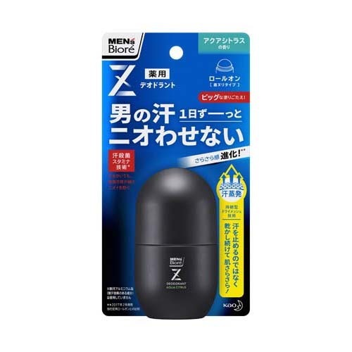【送料込・まとめ買い×5個セット】花王 メンズビオレ デオドラントZ ロールオン アクアシトラス 55ml