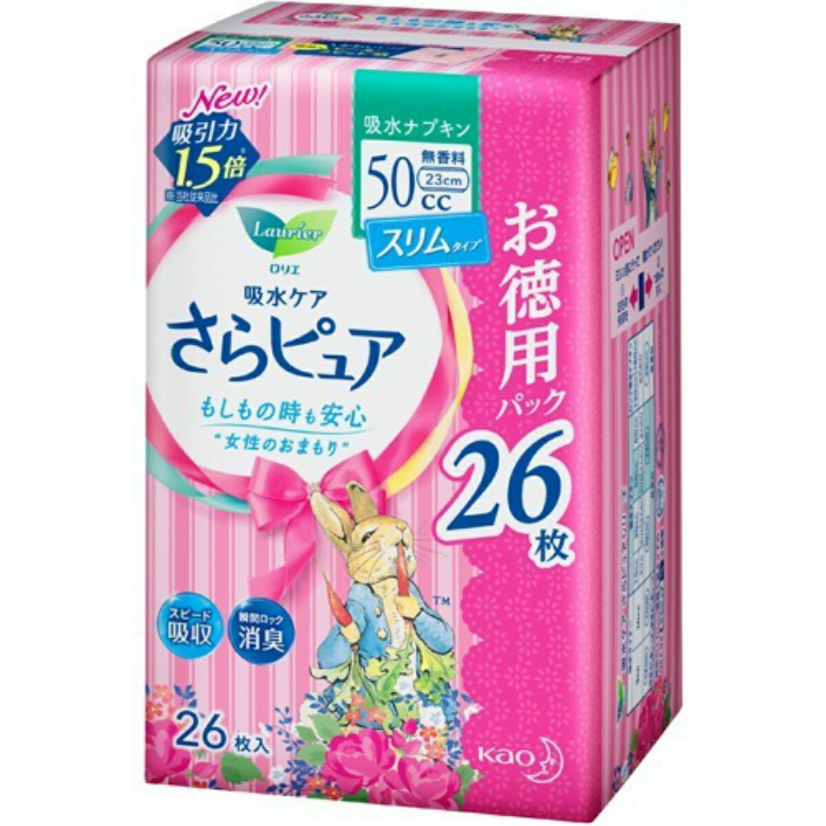 楽天市場 送料無料 まとめ買い 10 花王 ロリエ さらピュア スリムタイプ50cc ジャンボパック 26枚入 姫路流通センター