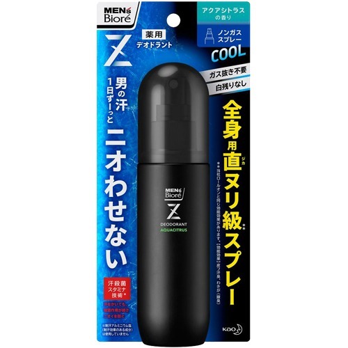 送料無料 まとめ買い 10 アクアシトラス 虫よけ 130ml 姫路流通センターロールオンデオドラント メンズビオレ カイロ 花王 医薬部外品 ベビー デオドラントzスプレー