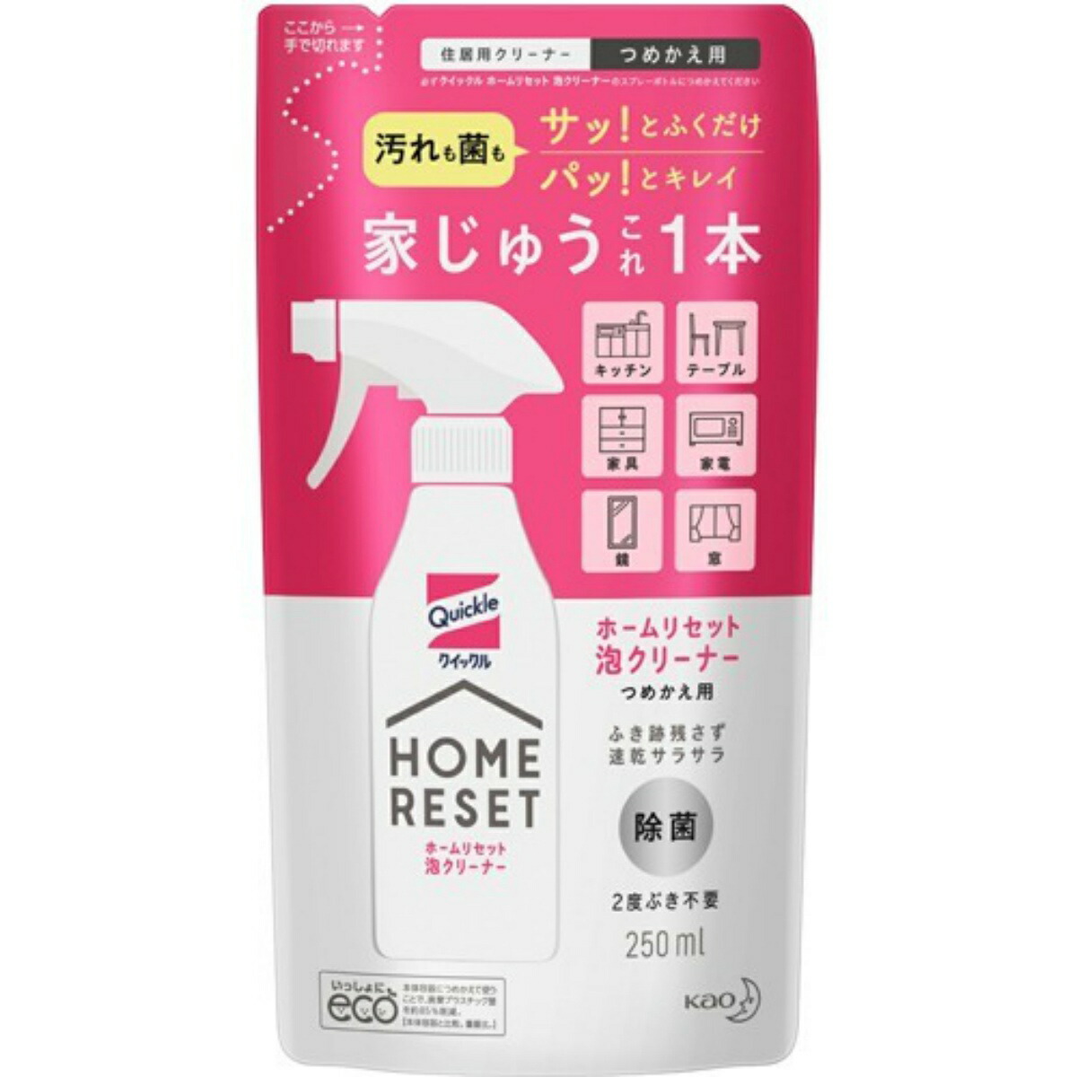 納得できる割引 レノア 480ml ヤマユリamp;グリーンブーケの香り Pamp;G リセット つめかえ用