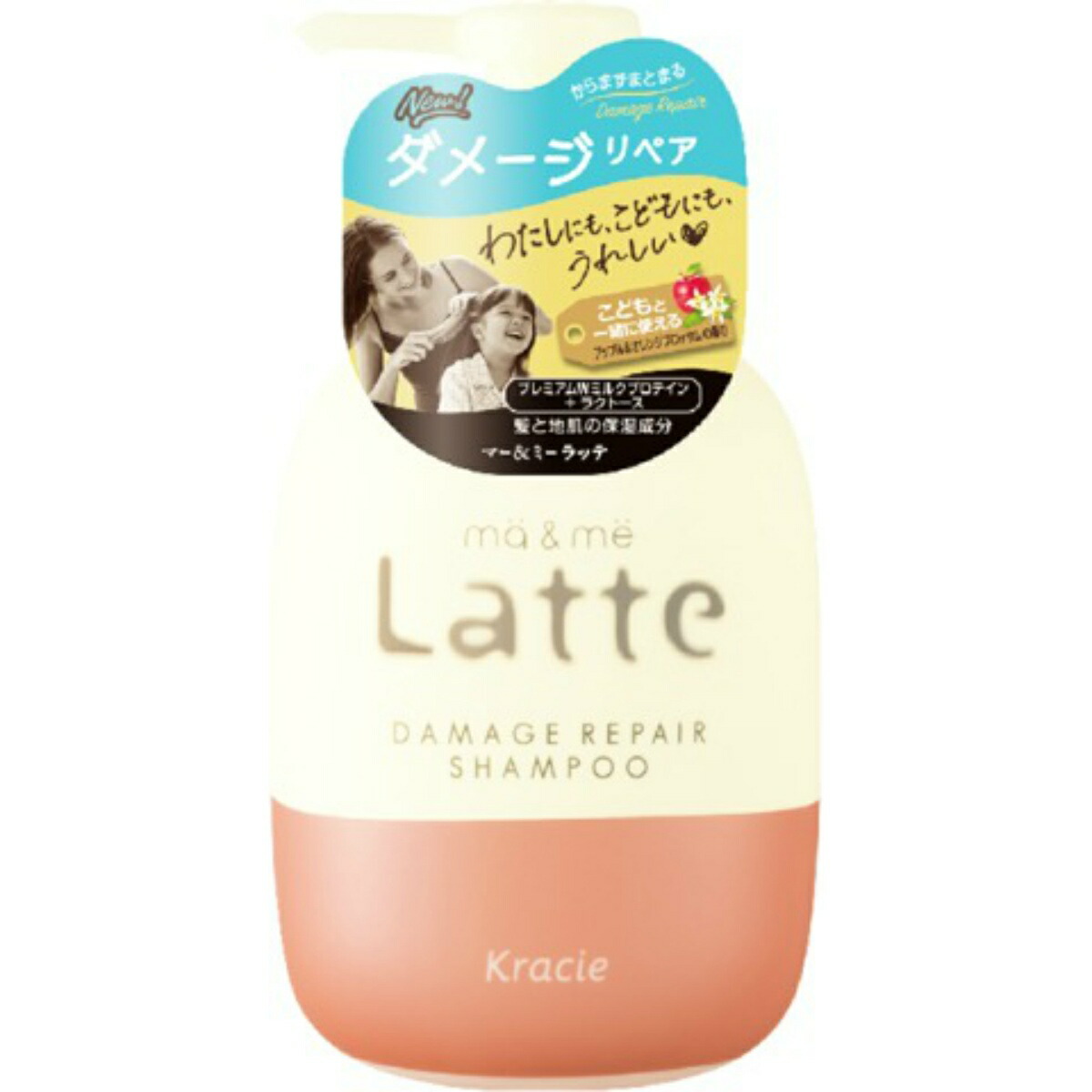 【送料込・まとめ買い×10個セット】クラシエ マー & ミー ダメージリペア シャンプー 490ml