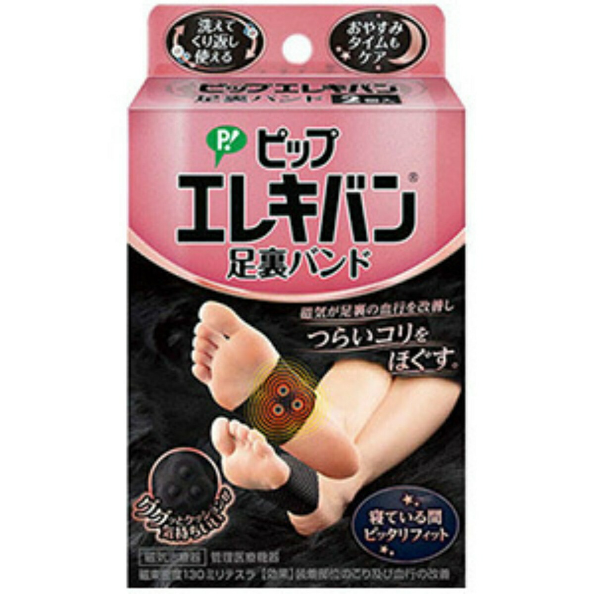?＼量目押さえる／おまけ付き添い人?