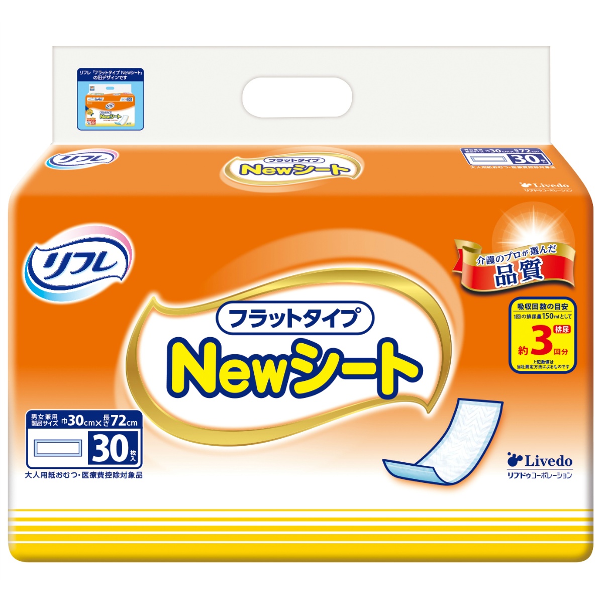 初回限定 ロート製薬 ケアセラ 泡の高保湿ボディウォッシュ ボタニカルフラワーの香り つめかえ用 385ml ×3個セット qdtek.vn