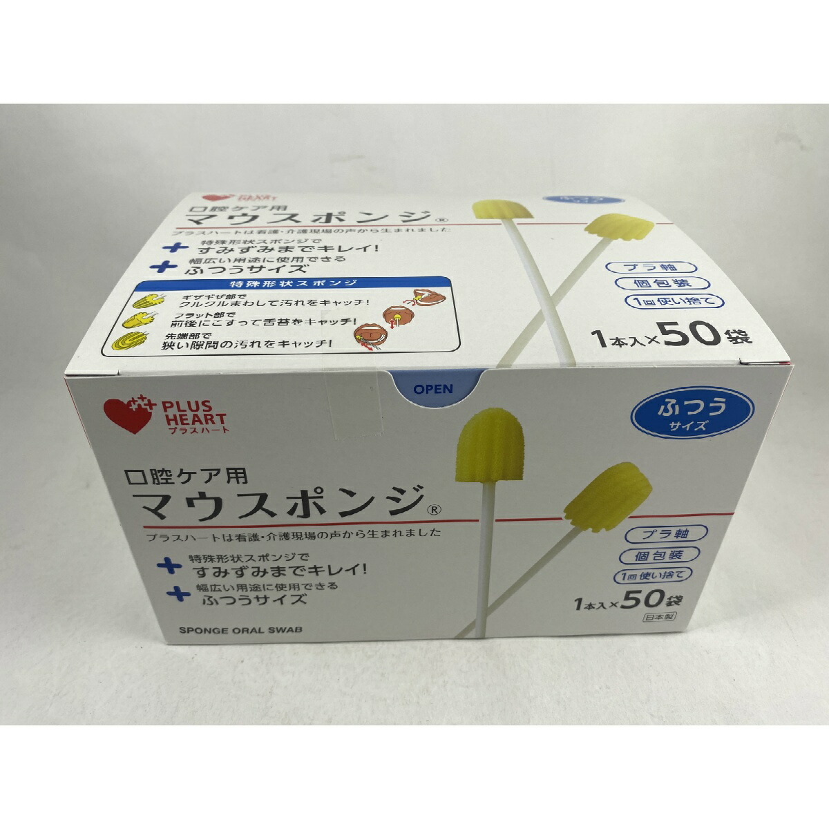 ?＼量目押さえる／おまけ付き添い人?
