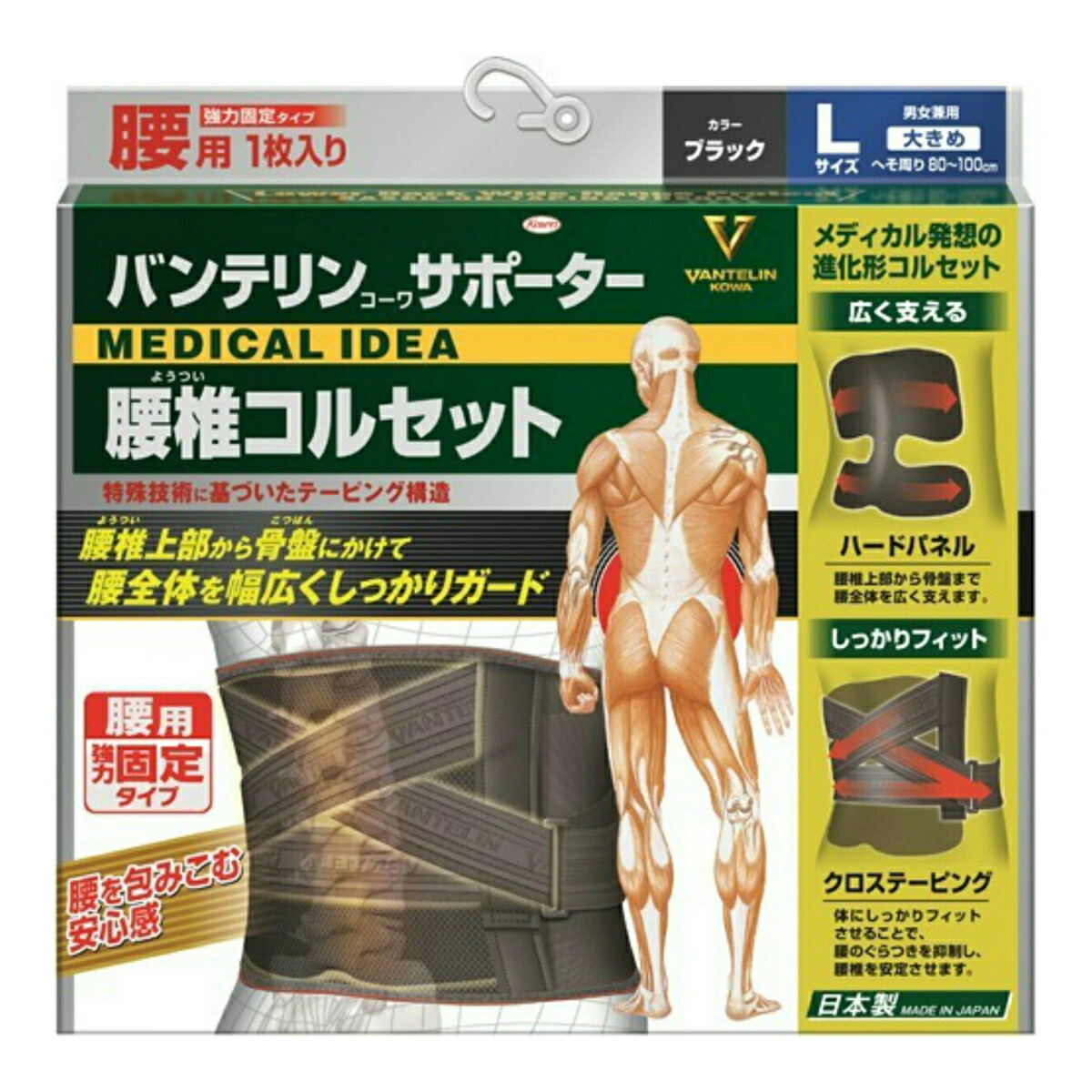 ?＼量目押さえる／おまけ付き添い人?