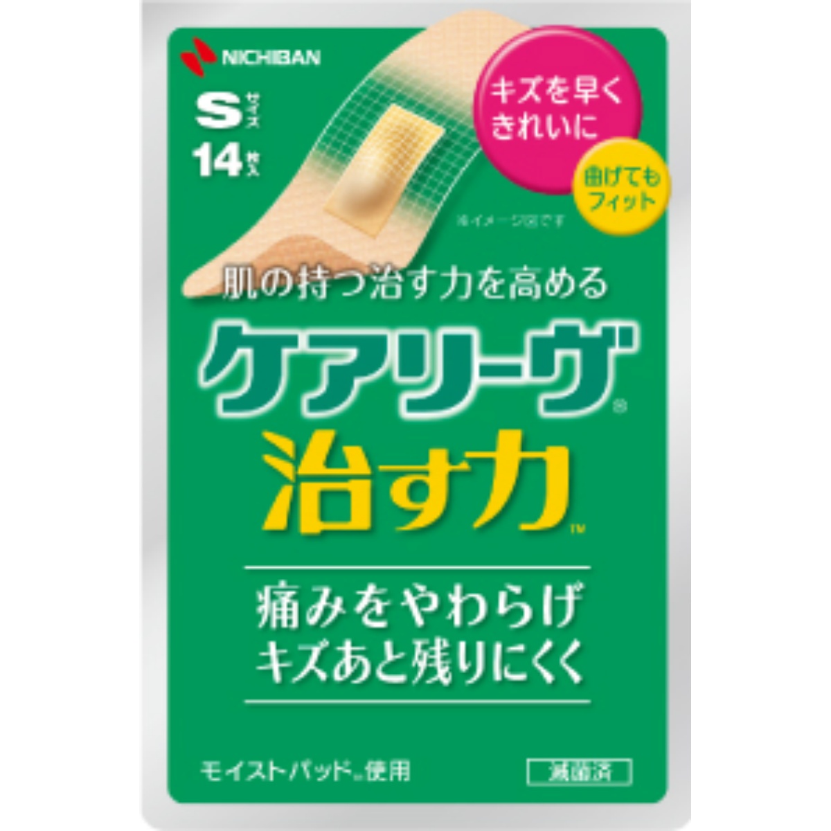 【送料込・まとめ買い×9個セット】ニチバン ケアリーヴ 治す力 Sサイズ 14枚入