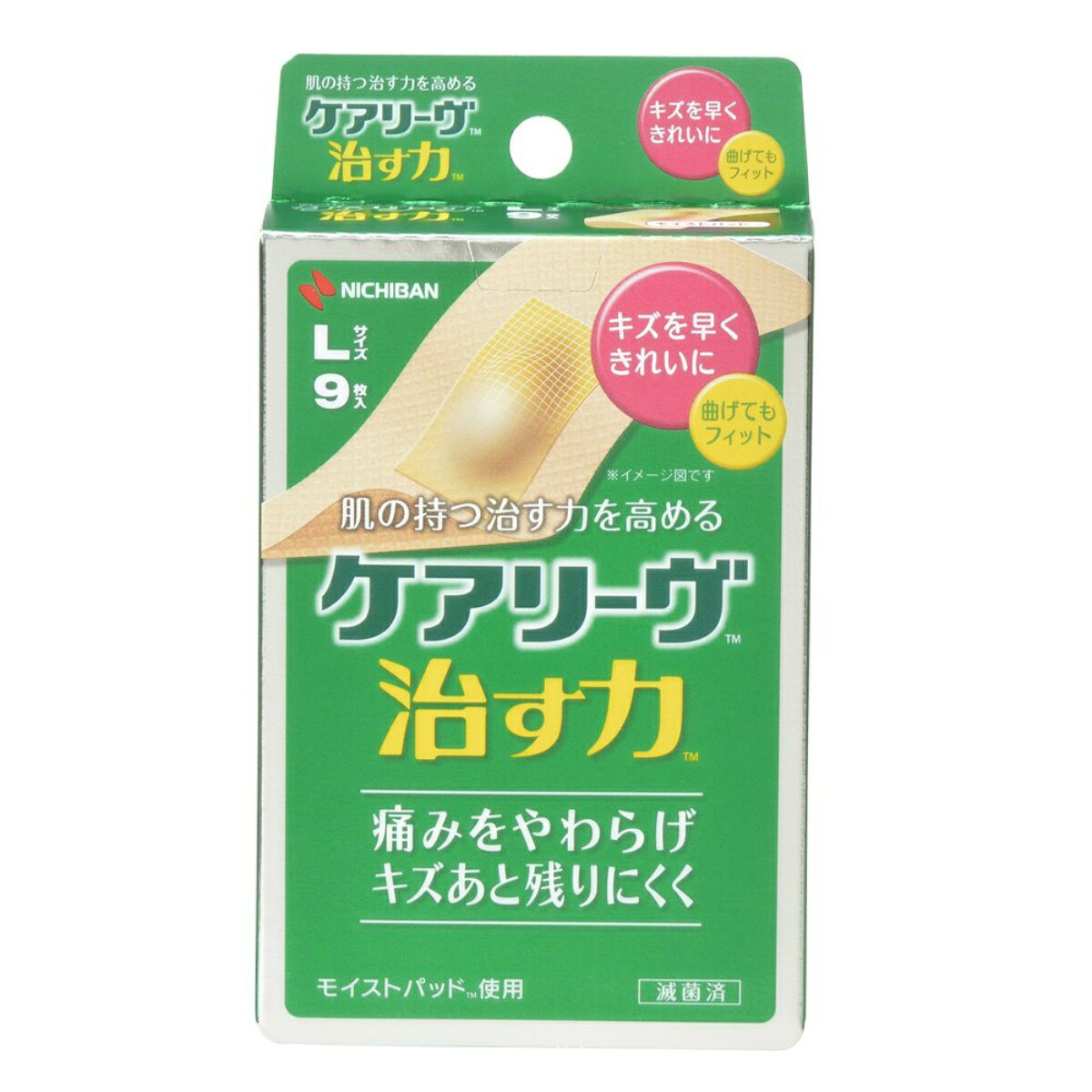 【送料込・まとめ買い×9個セット】ニチバン ケアリーヴ 治す力 Lサイズ 9枚入