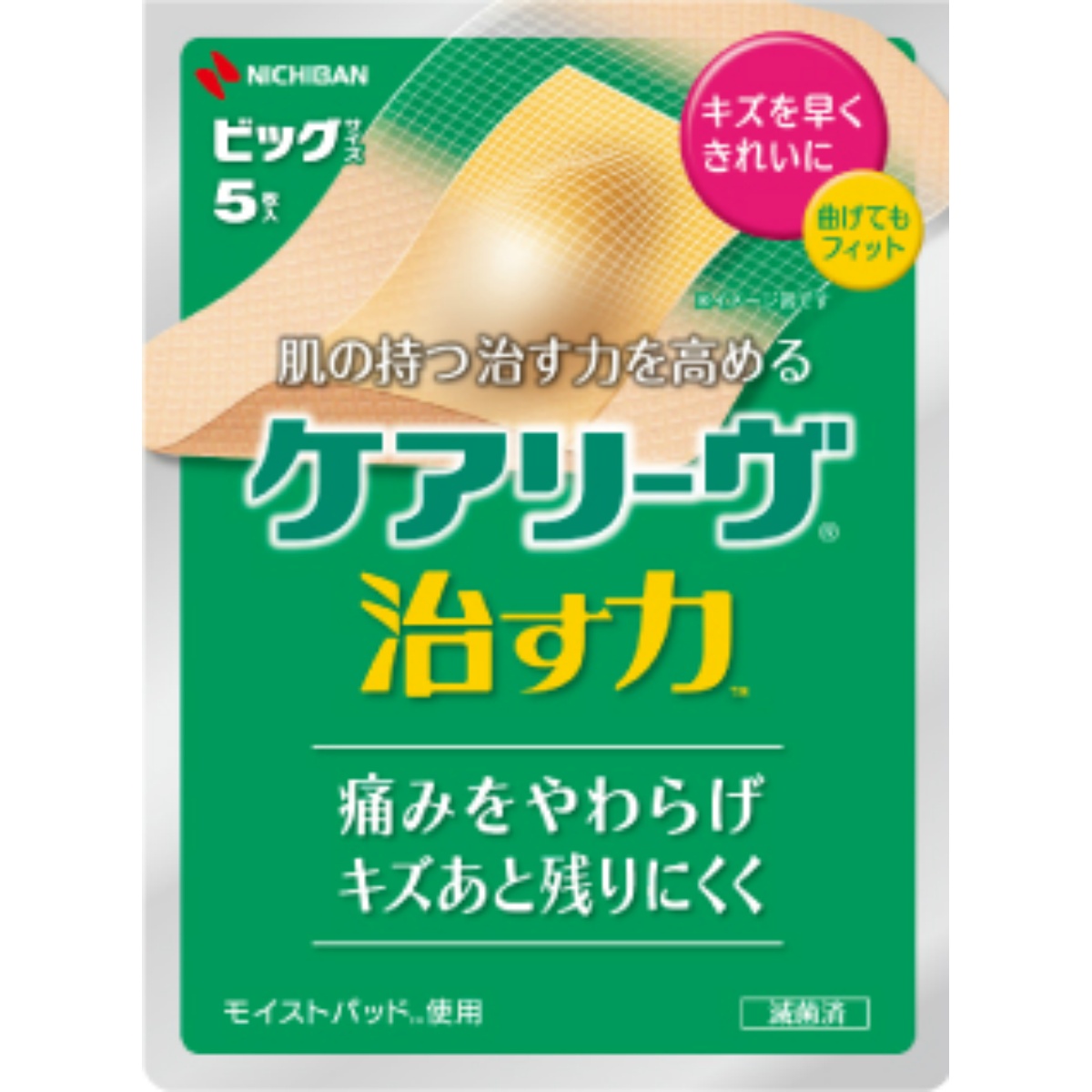 【送料込・まとめ買い×9個セット】ニチバン ケアリーヴ 治す力 ビッグサイズ 5枚入