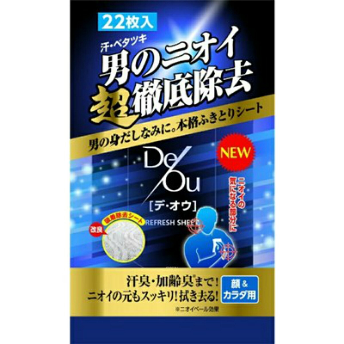 シトラスハーブの香り スキンケア を配合 拭き心地と皮脂除去性をあわせもったシートを選定しました 送料込 ロート製薬 デ オウ リフレッシュシート18枚 吸着除去シート 顔 カラダ用 80点セット まとめ買い特価 ケース販売 送料込 シトラスハーブの香り スキンケア を配合 拭き心地と皮脂除去性をあわせもったシートを選定しました 送料込 ロート製薬 デ オウ リフレッシュシート18枚 吸着除去シート 顔 カラダ用 80点セット まとめ買い特価 ケース販売 送料込