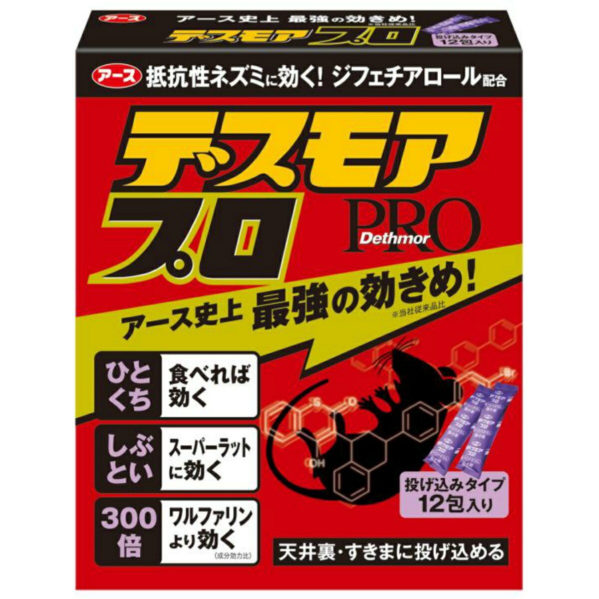 アース製薬 デスモア プロ 投げ込みタイプ 5g×12包入 殺鼠剤 【初売り】