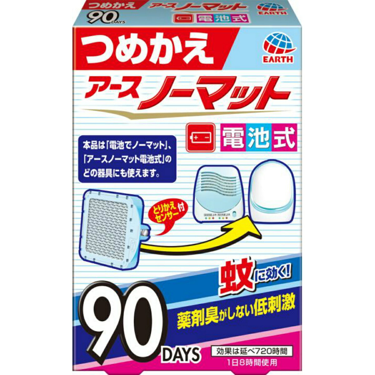 送料込 まとめ買い 10個セット アース製薬 蚊に効く つめかえ医薬品 コンタクト 介護 90日用 電池でノーマット 90日用 その他 電池でノーマットのつめかえです つめかえ