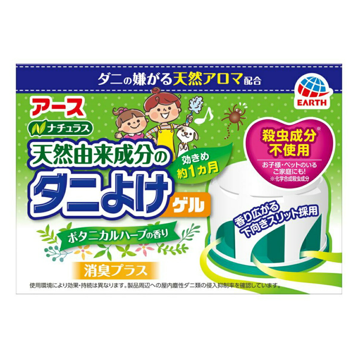 88%OFF!】 リラックスリーフの香り あわせ買い2999円以上で送料無料 6