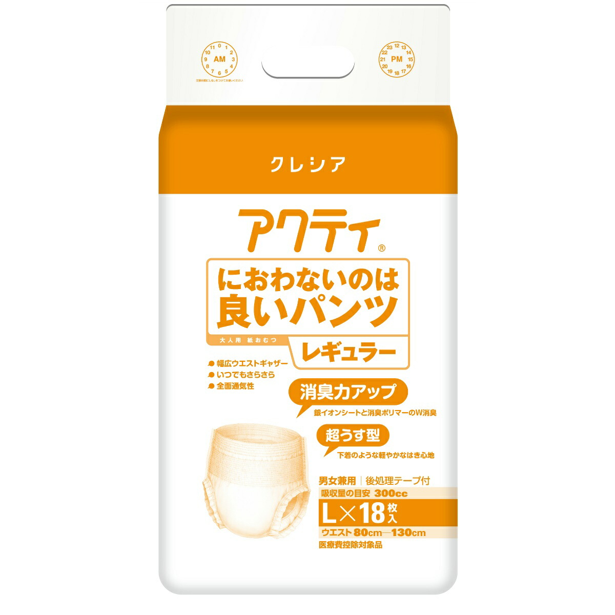 【送料込・まとめ買い×3個セット】日本製紙クレシア アクティ におわないのは良いパンツ レギュラー L 18枚入 ▼医療費控除対象商品