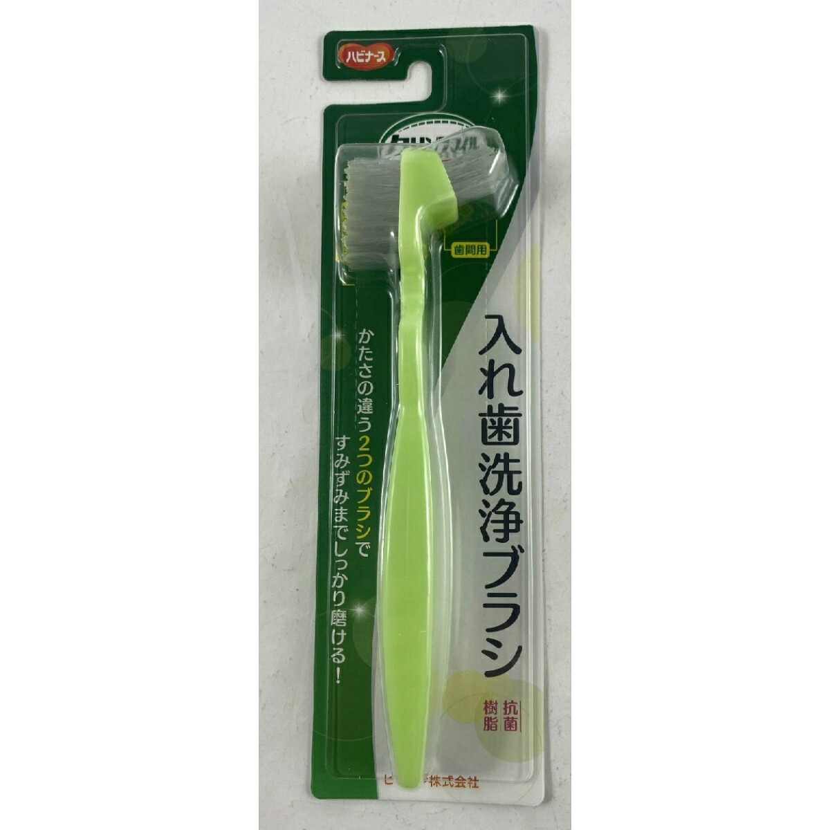 【送料込・まとめ買い&times;60個セット】ピジョンタヒラ 入れ歯洗浄ブラシ 1個入｜姫路流通センター