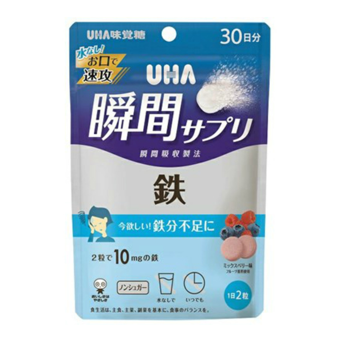 楽天市場 送料込 まとめ買い 5個セット Uha 瞬間サプリ 鉄 30日分 60粒入 今欲しい 鉄分不足に 姫路流通センター