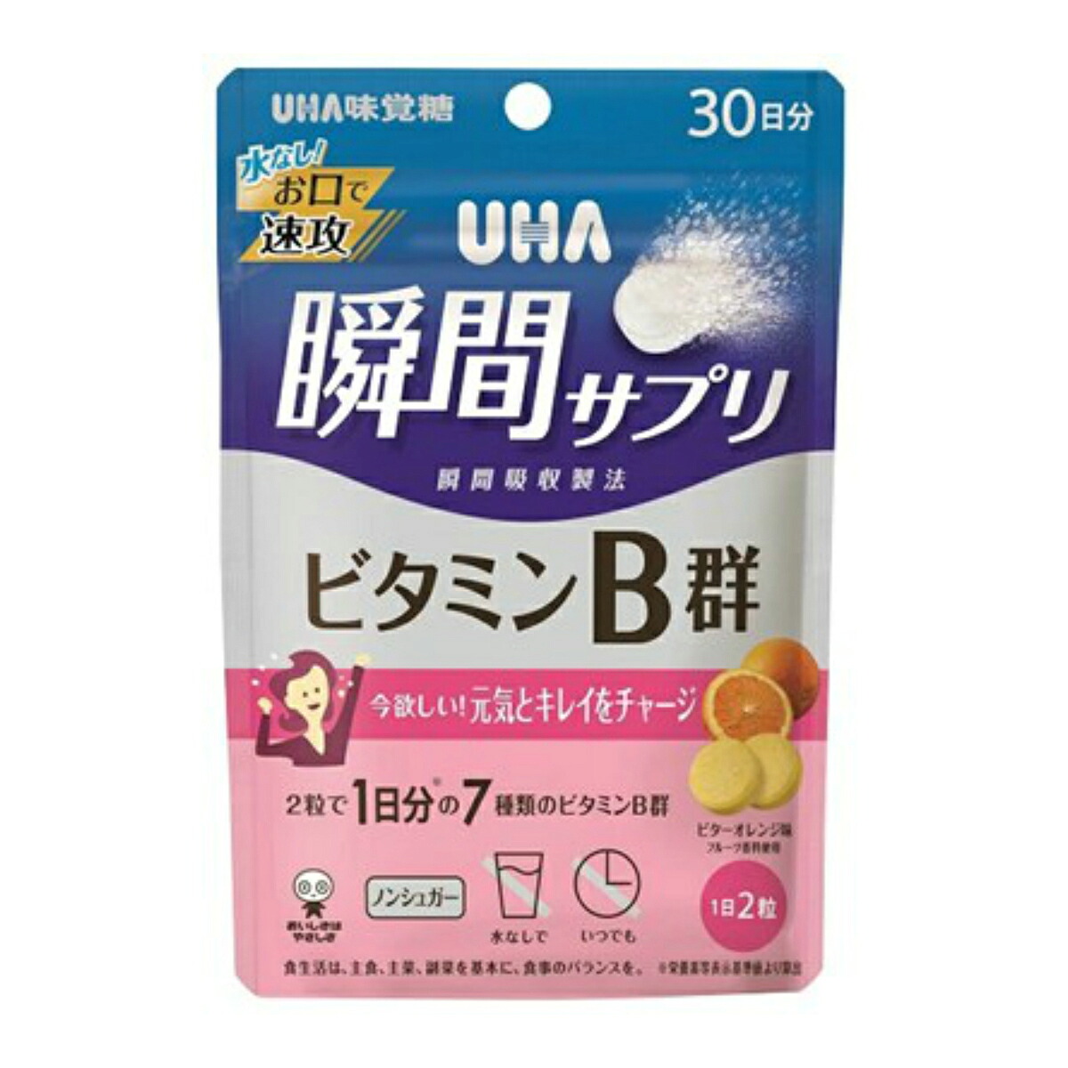 【送料込・まとめ買い×6個セット】UHA 瞬間サプリ ビタミンB群 30日分 60粒入 今欲しい 元気とキレイをチャージ