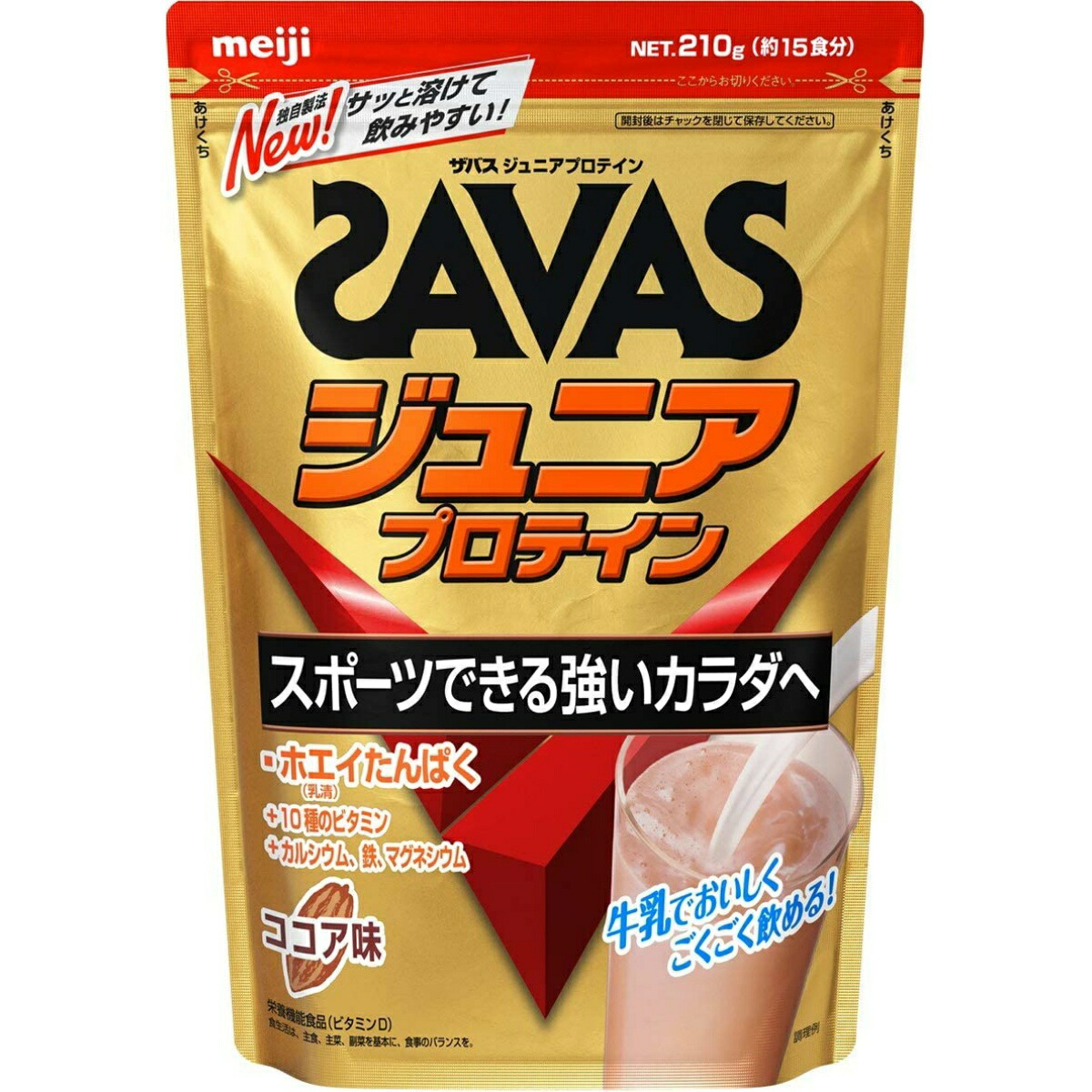 SAVAS - こうちゃん新品　ザバスプロテイン　ココア味　120食２つ 4902777324654.jpg