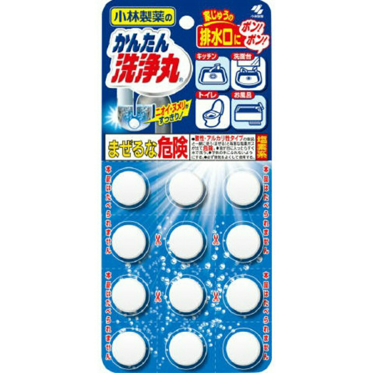 小林製薬 かんたん洗浄丸 12個入