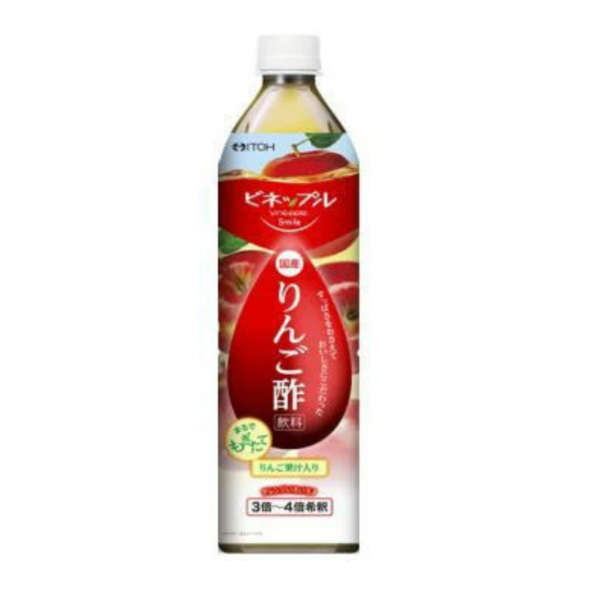 送料込 まとめ買い 12個セット 井藤漢方 ビネップル スマイル りんご酢 飲料 900ml 希釈タイプのりんご酢飲料 香港では 日 険しい道のりが待ち受けてい Diasaonline Com