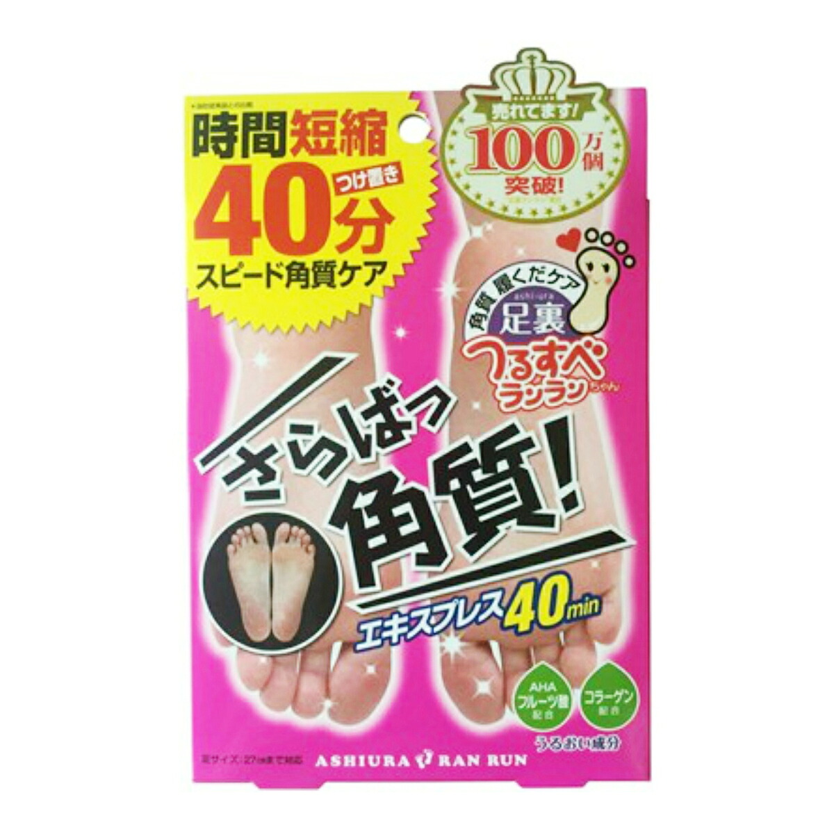 【送料込・まとめ買い×10個セット】MYM 足裏ランランエキスプレス さらばっ角質 30ml×2枚入