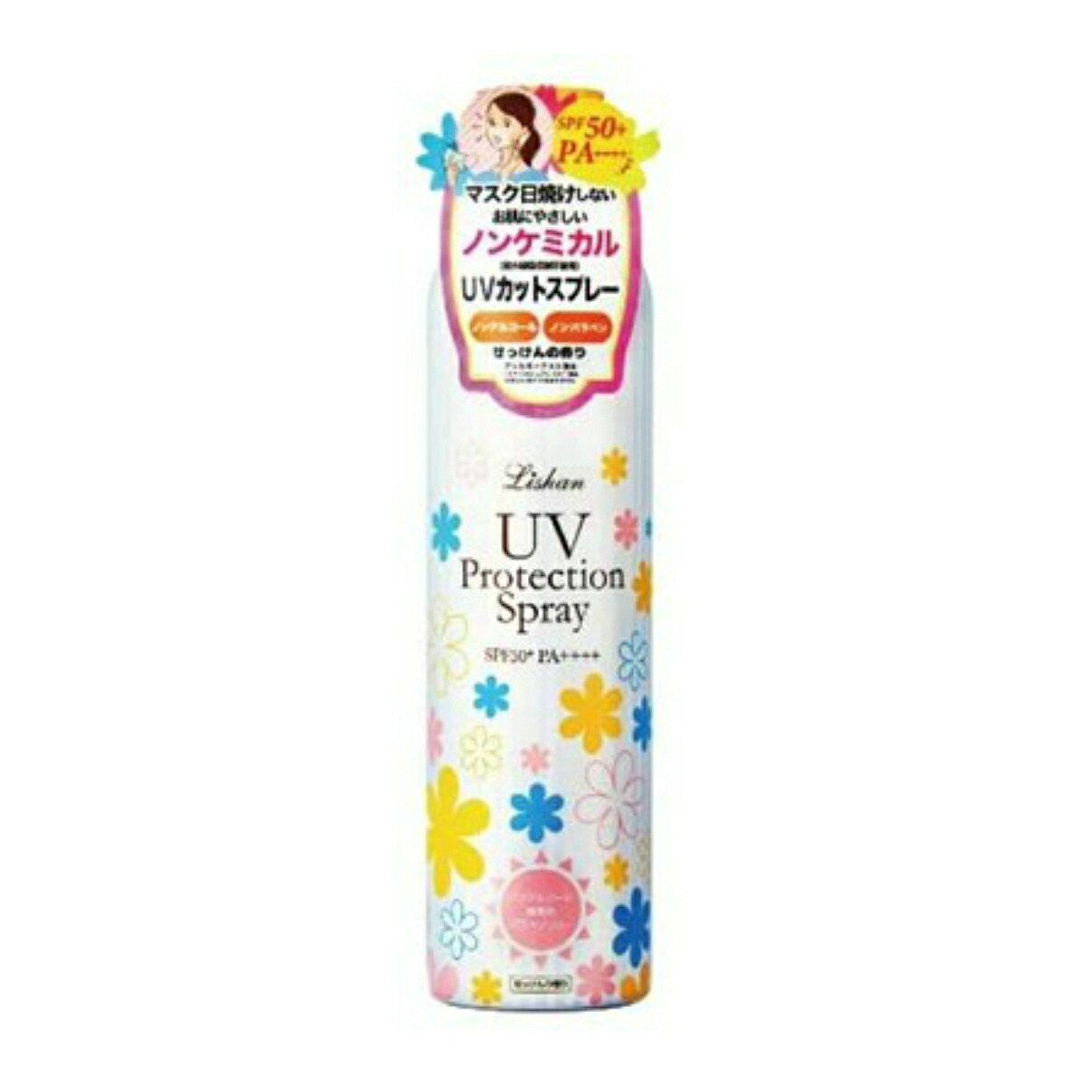 スキンピースファミリー UVさらさらスプレー ハーブの香り SPF50 PA+++ 60g 日焼け止め