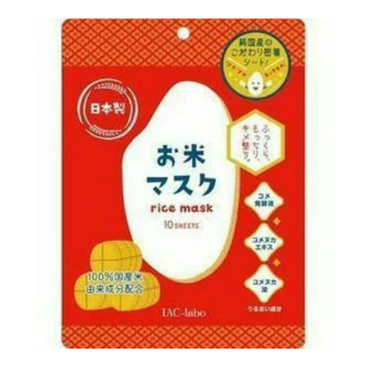 ポレッタテルメ マスクパック 100ml　2本 たのめーる】原田産業 SOFTSEAL Vフォールド N95マスク L 1箱(10