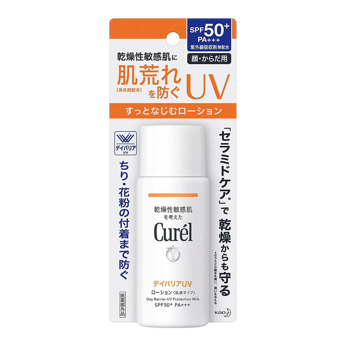 楽天市場】花王 キュレル UVエッセンス SPF30 50g : 姫路流通センター