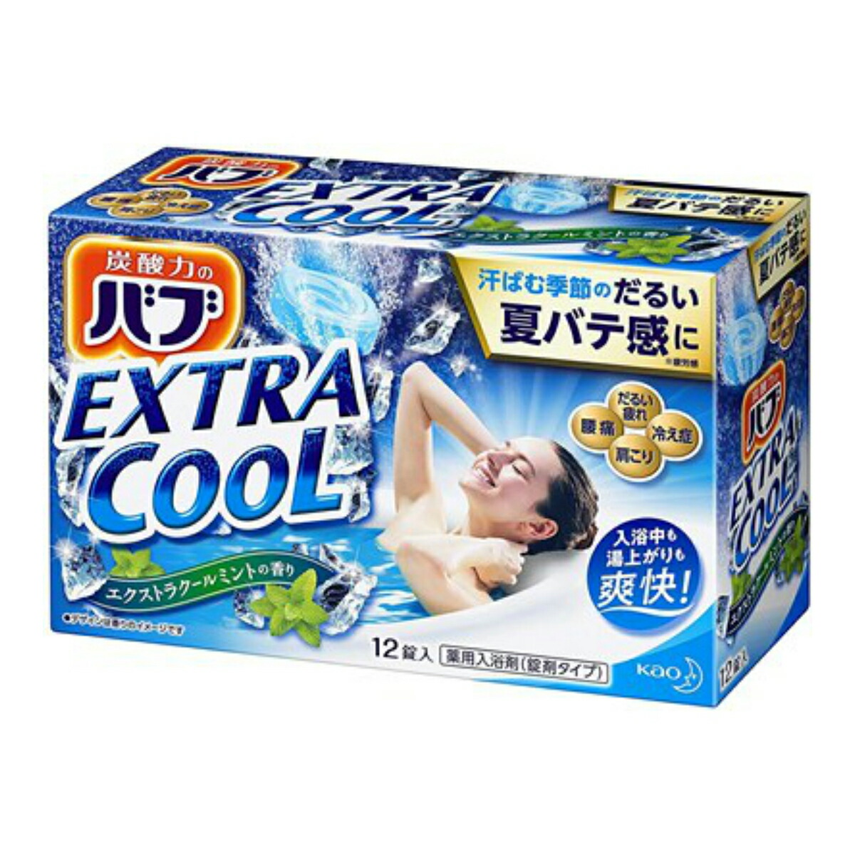 【送料込・まとめ買い×10個セット】花王 バブ エクストラクール ミントの香り 12錠入 炭酸入浴剤