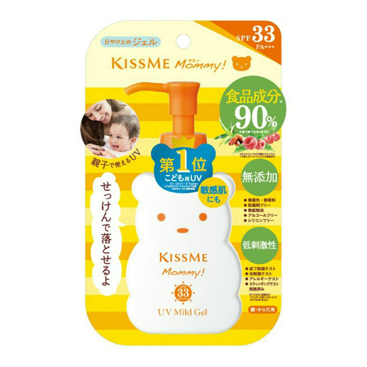 楽天市場】伊勢半 マミー キスミー UVマイルドジェルN 100G
