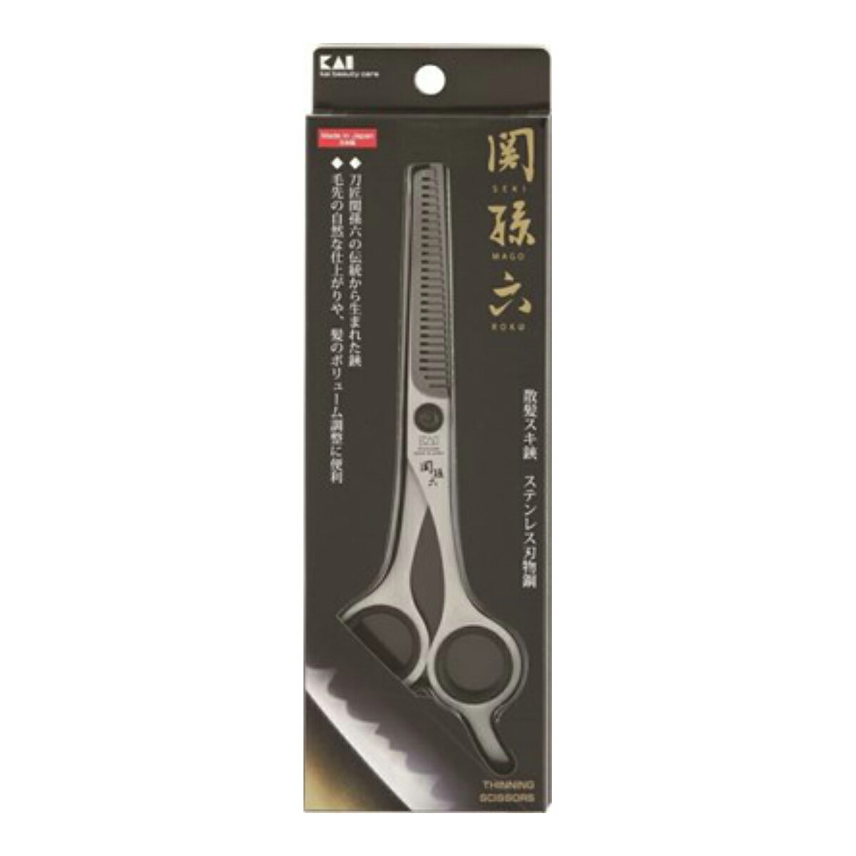 【送料込・まとめ買い×3個セット】貝印 関孫六 スキハサミ ALLステンレス 散髪スキ鋏