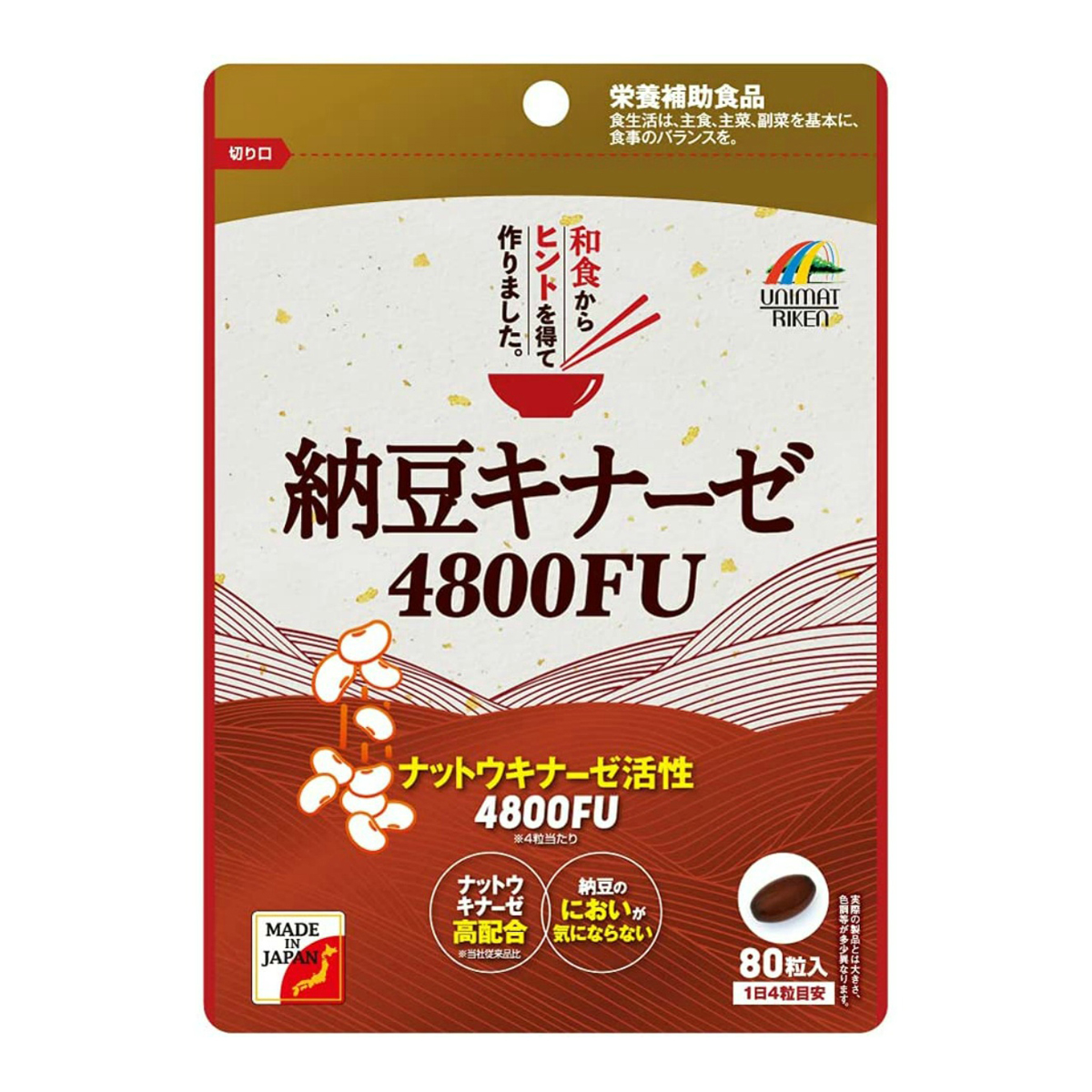 送料込 まとめ買い 5個セット ユニマットリケン 納豆キナーゼ 4800fu 80粒入 Sobolewscy Pl