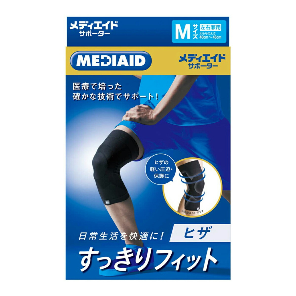 送料込 まとめ買い 5個セット 日本シグマックス メディエイド サポーター すっきりフィット ひざ M ブラック 太ももの太さ 40 46cm 男女兼用 左右兼用 Psicologosancora Es