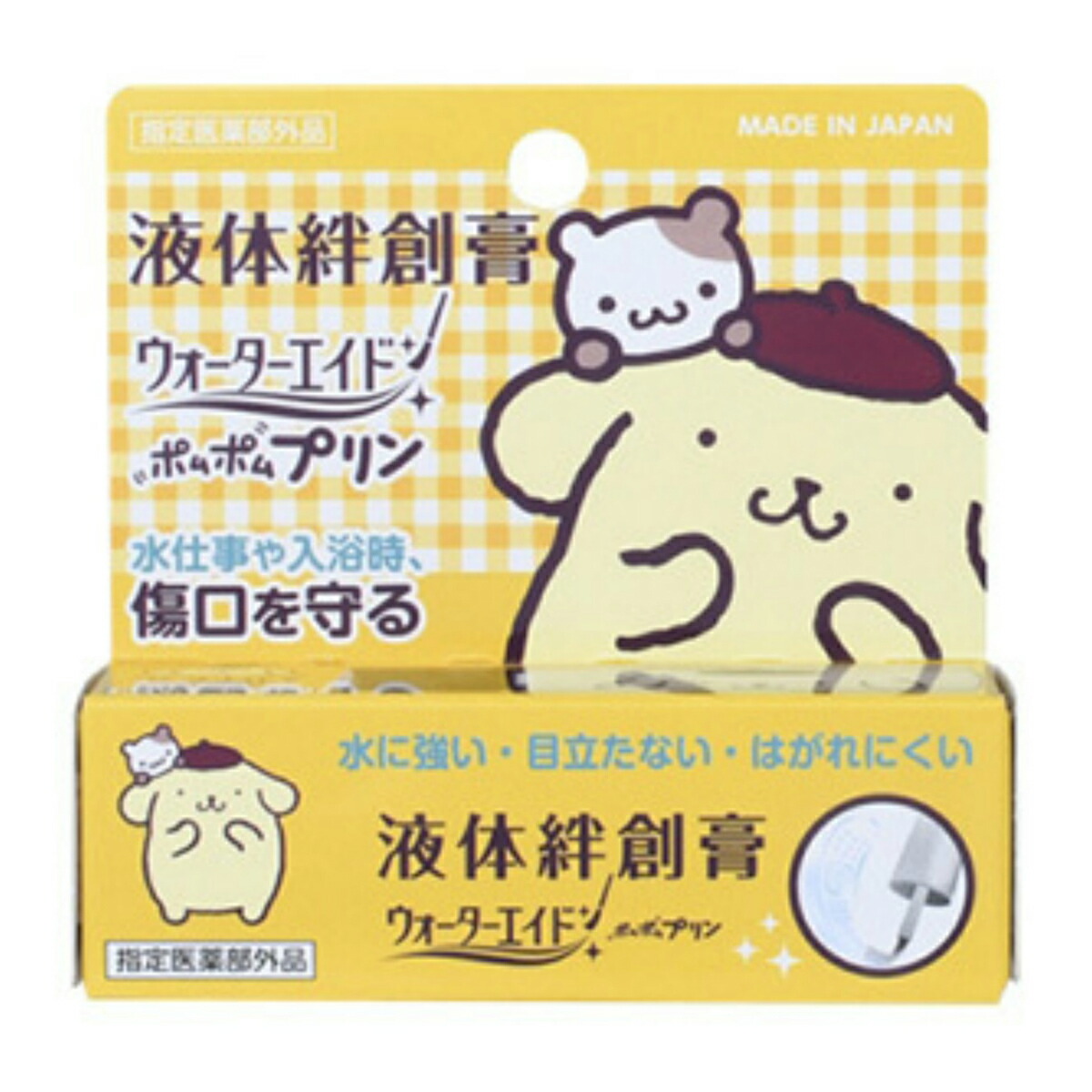 送料込 まとめ買い 10個セット 大木 ウォーターエイド ポムポムプリン 12ml 液体絆創膏 Paigebird Com