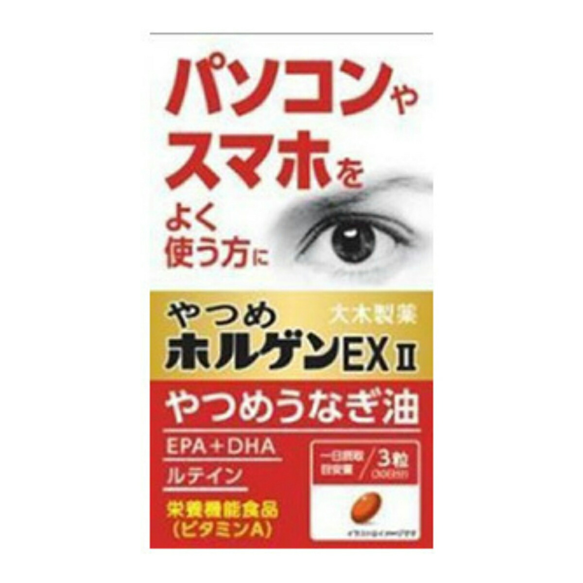 ◆貼り出し 送りとどける引き延ばす・欠品周囲の状況◆