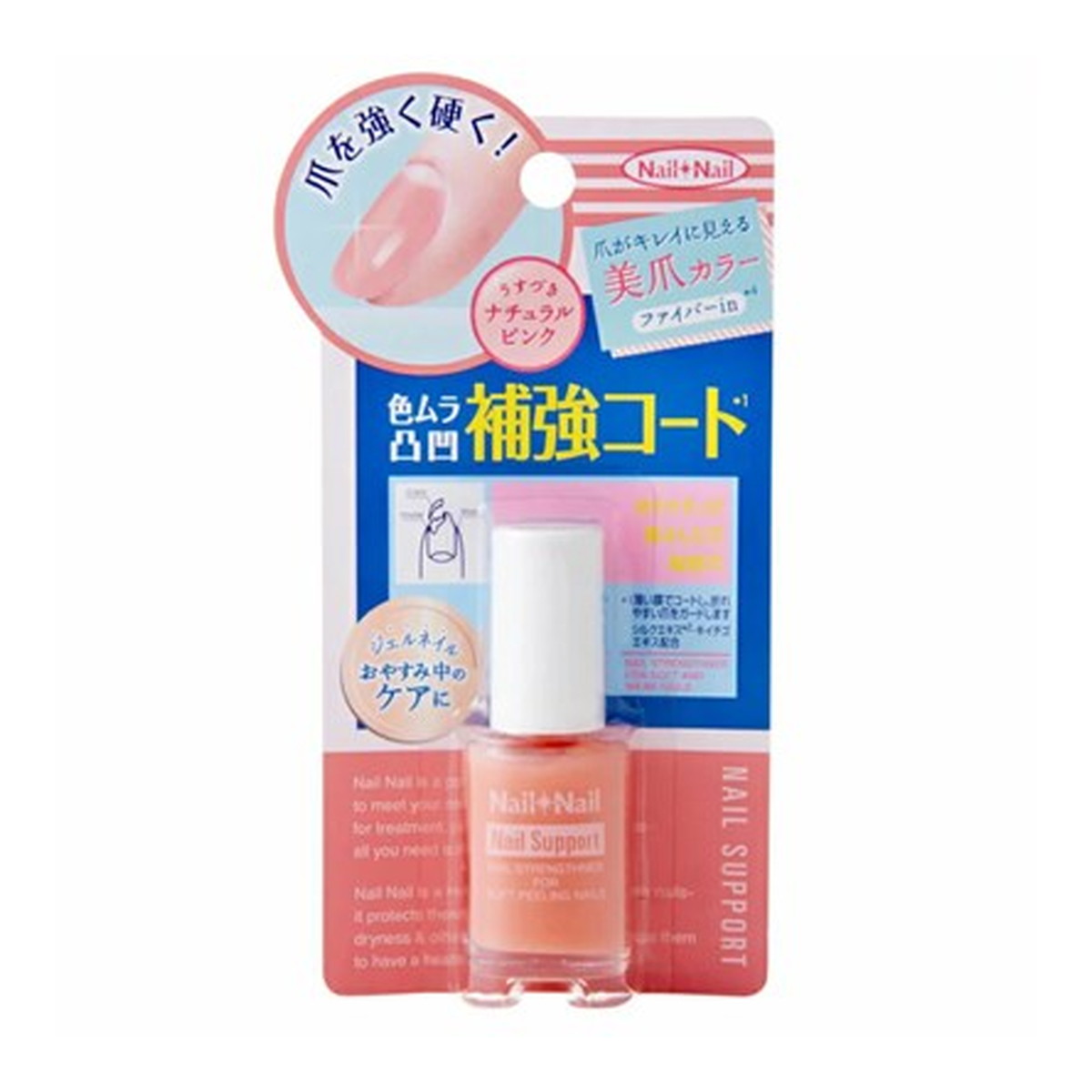 BCL ネイルネイル ネイルサポート ピンク 6ml 補強コート 超爆安