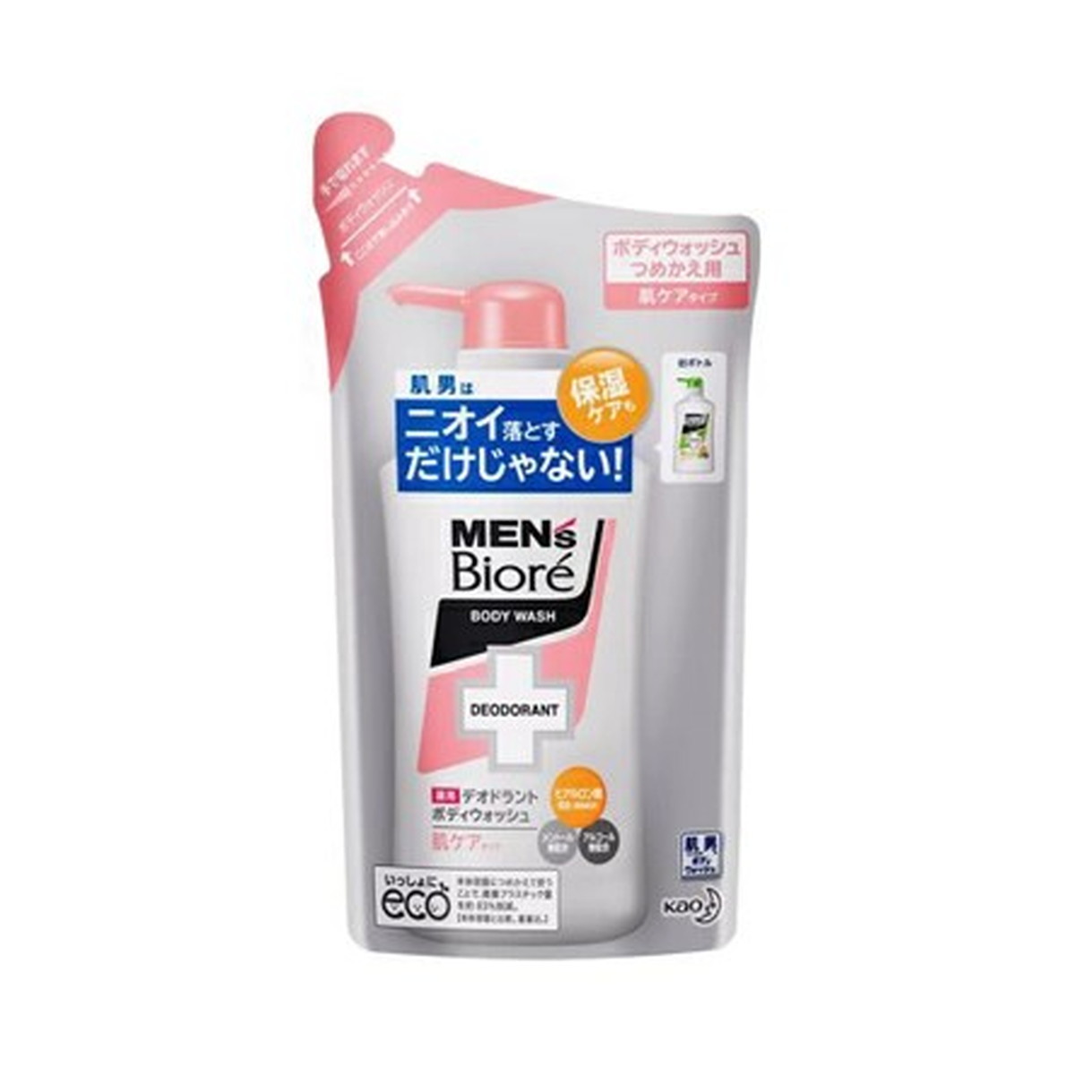 メーカー直売】 小林製薬 銀と炭のオドイーター フリーサイズ 消臭 ムレ防止用靴の中敷 4987072064290 